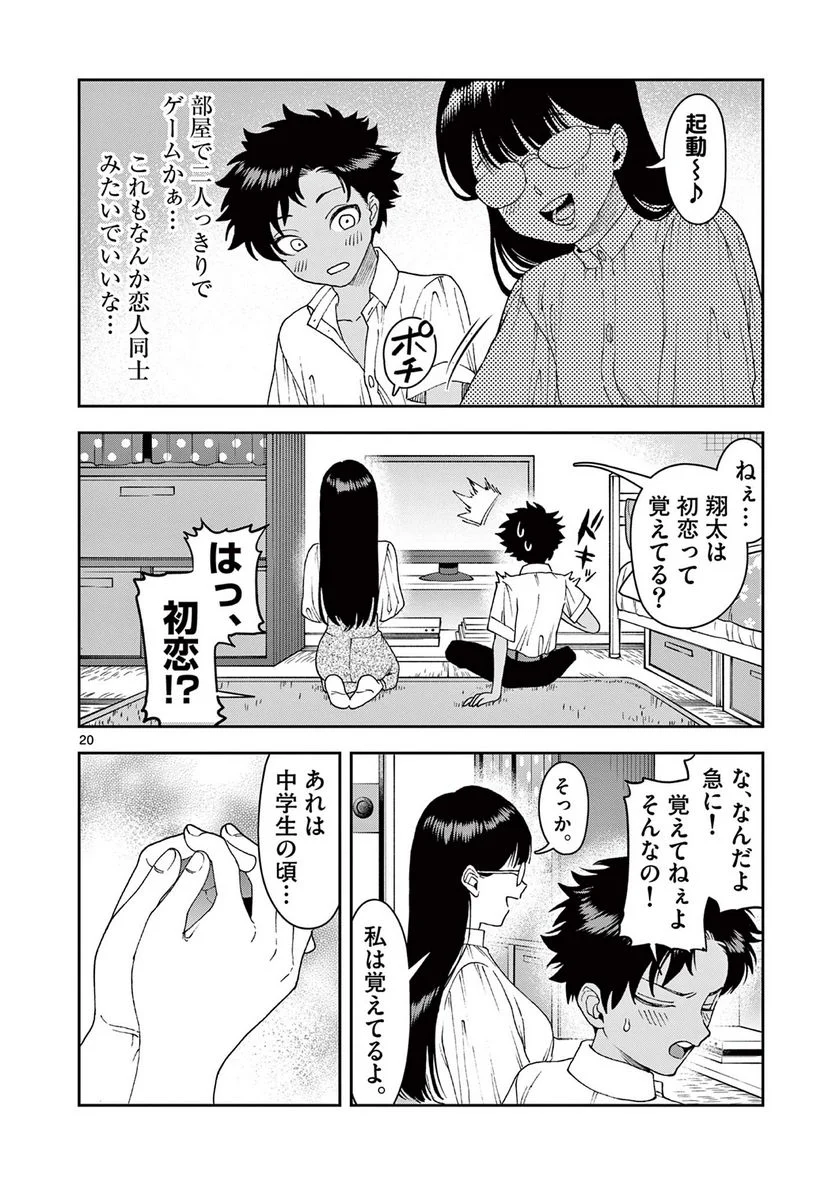 P20