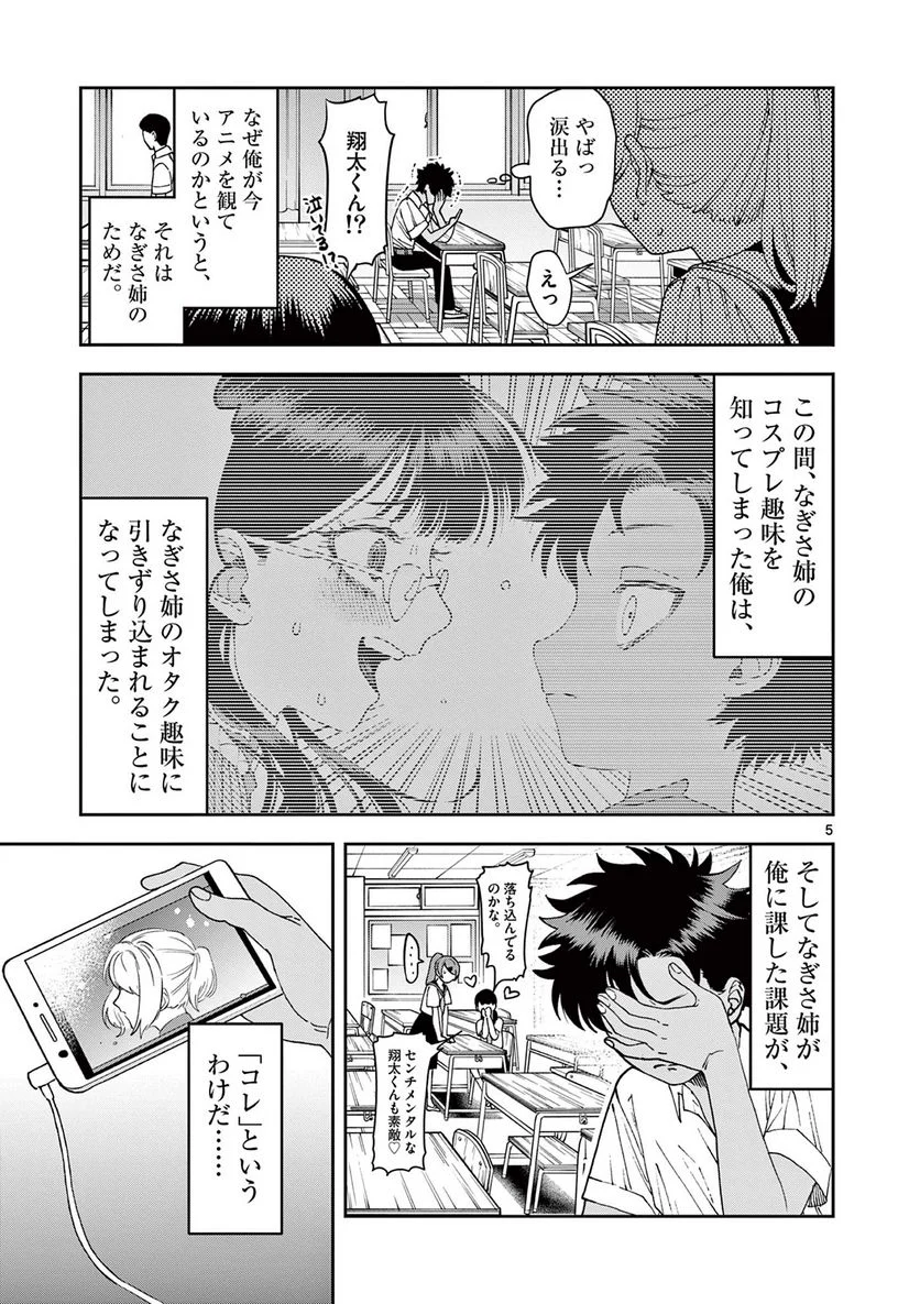 P5