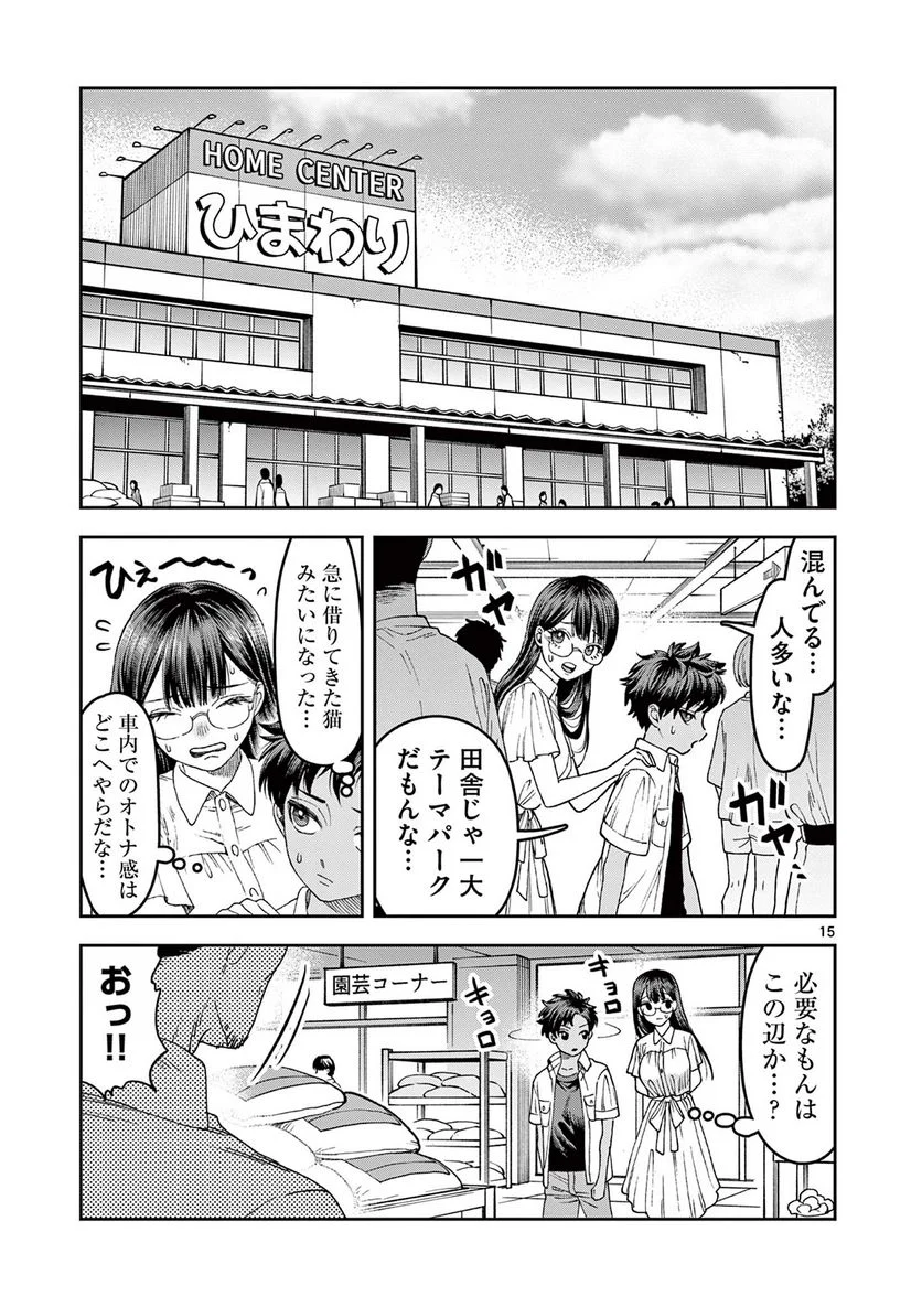 P15
