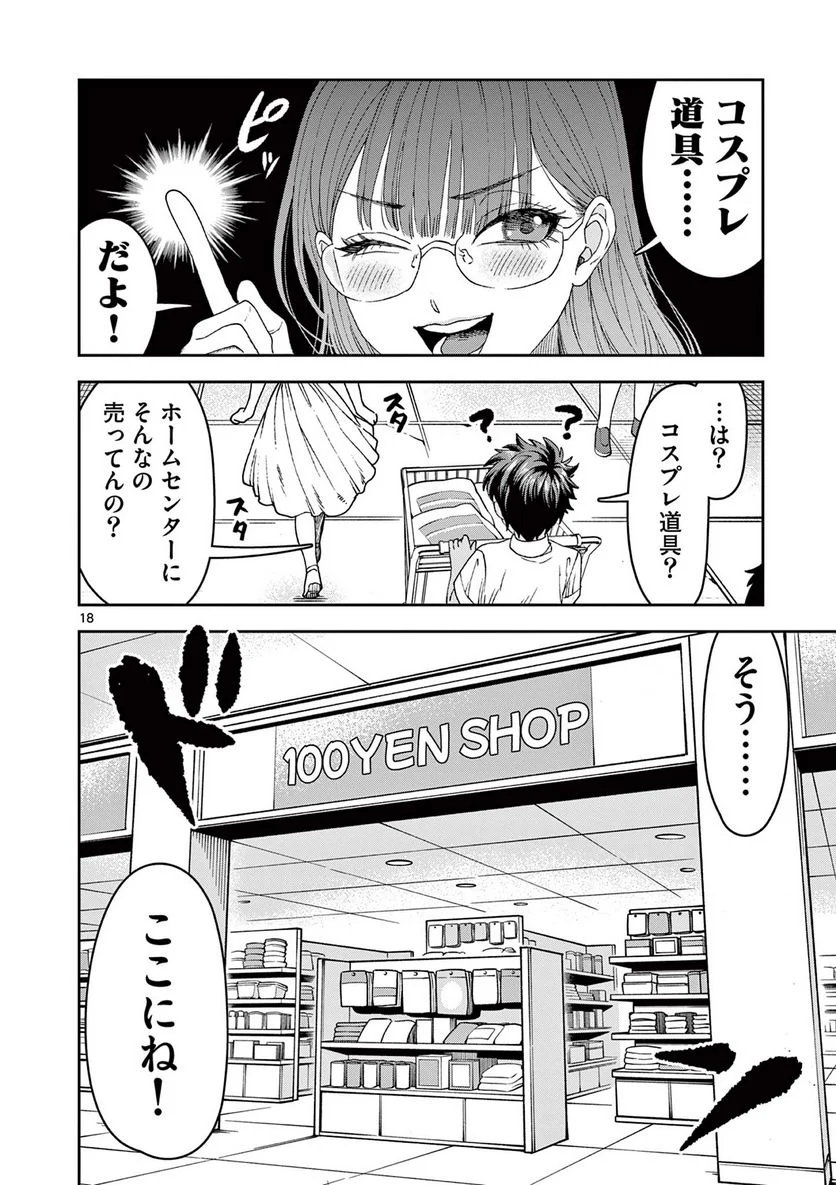 P18