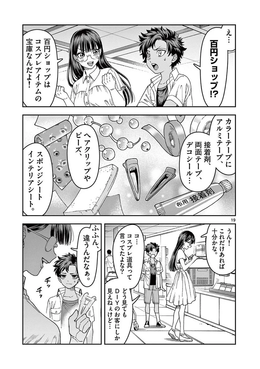 P19