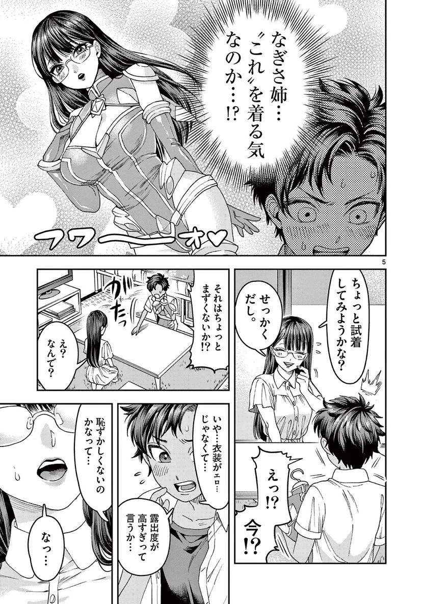 P5