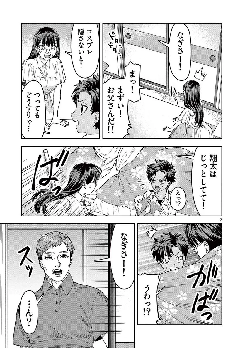 P7