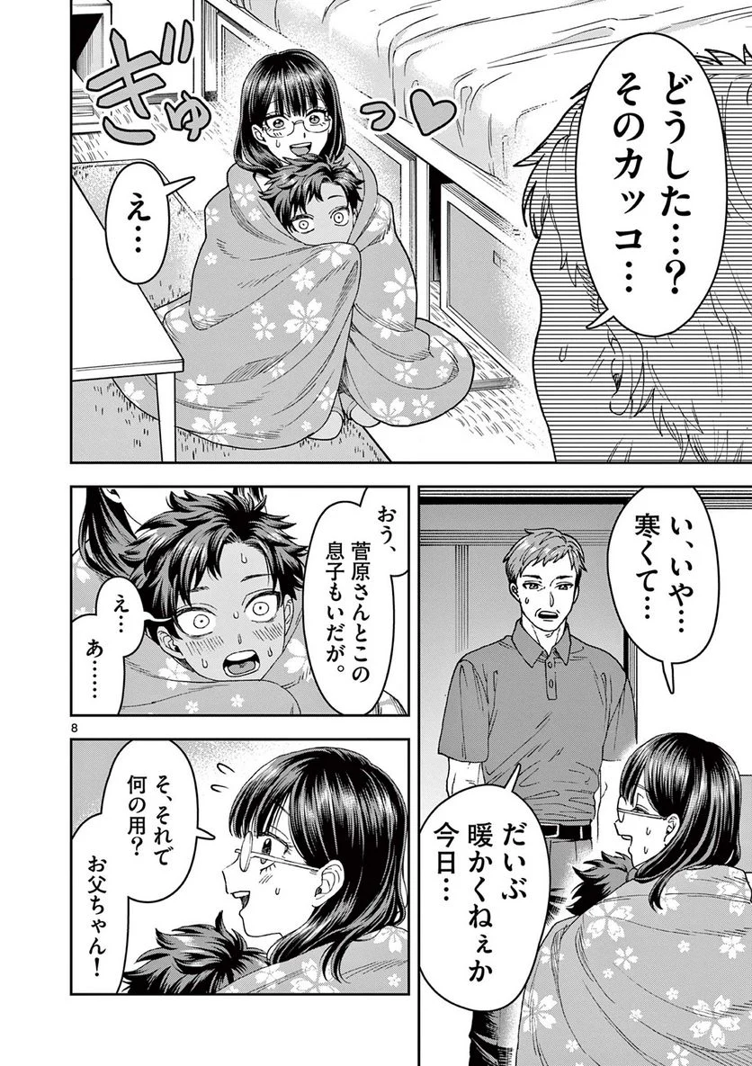 P8