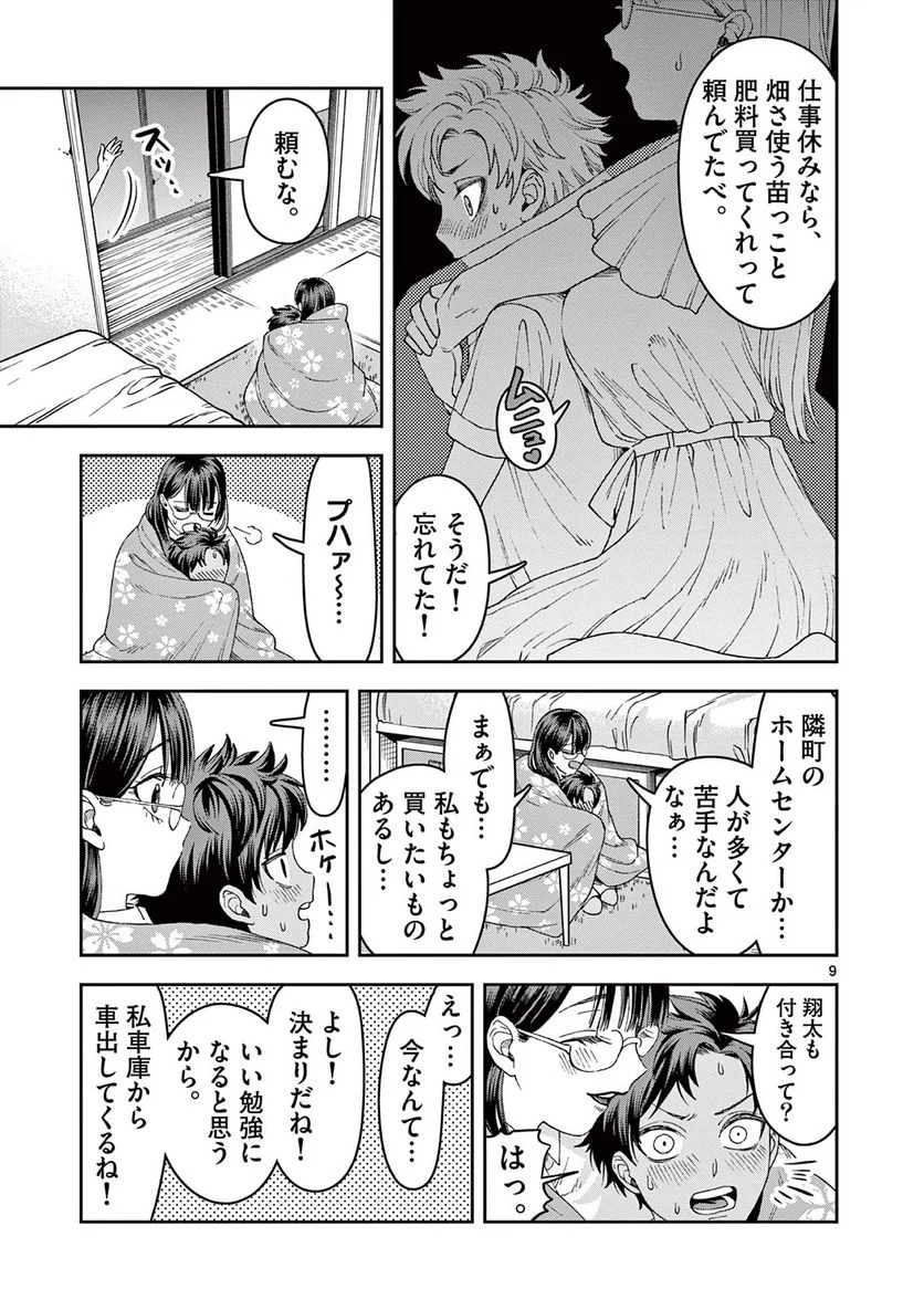 P9