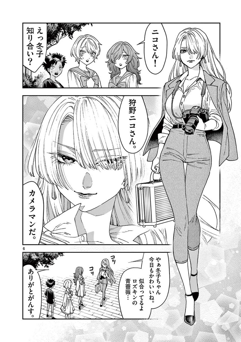 P6