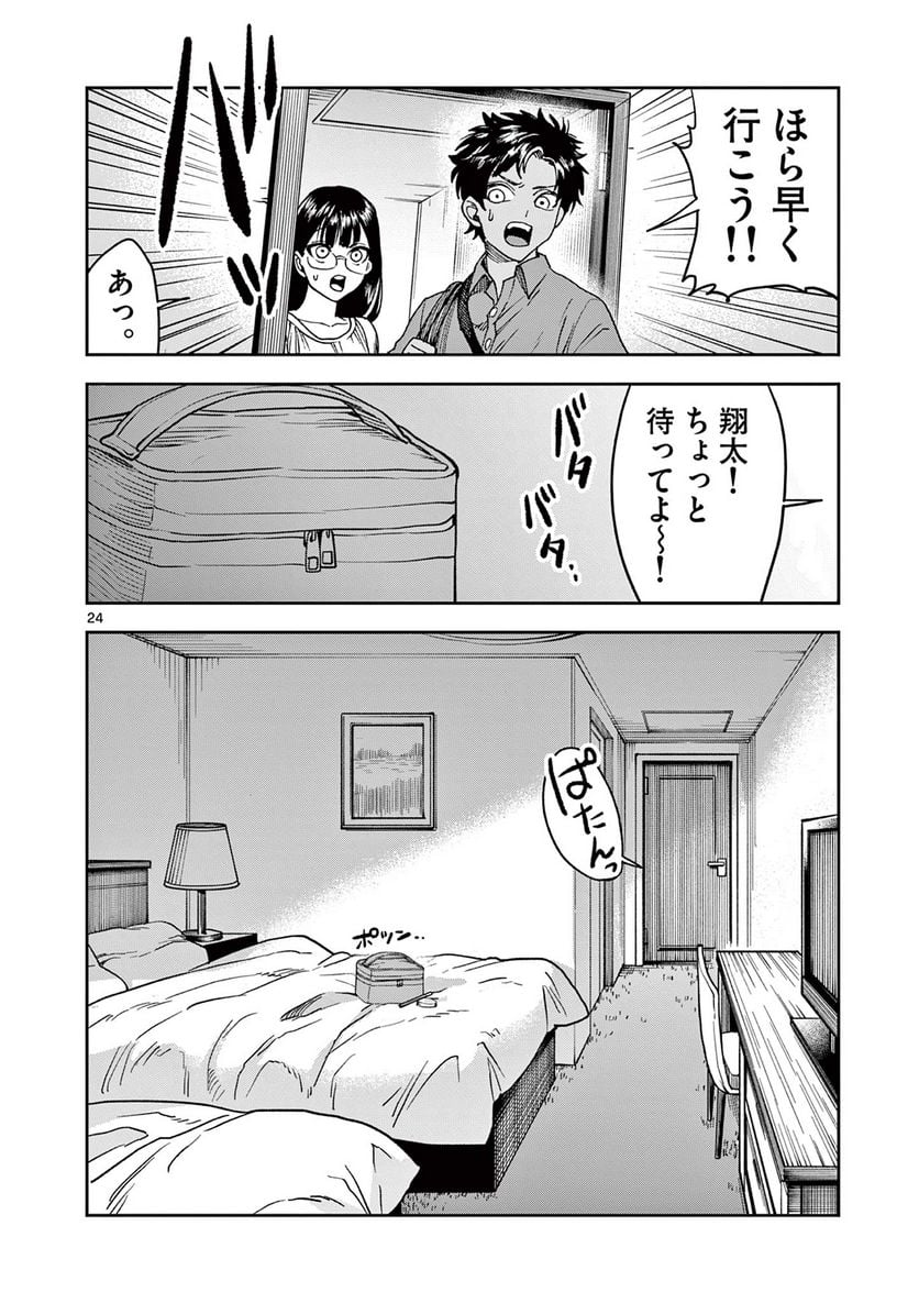 P12