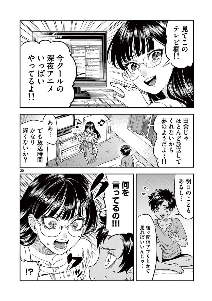 P8
