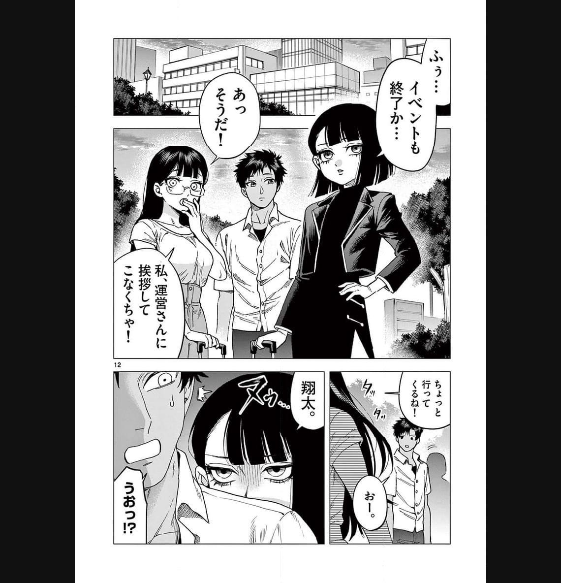 P12