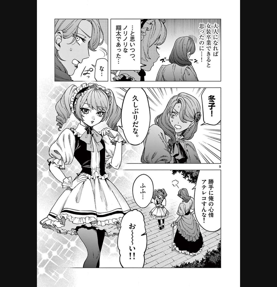P9