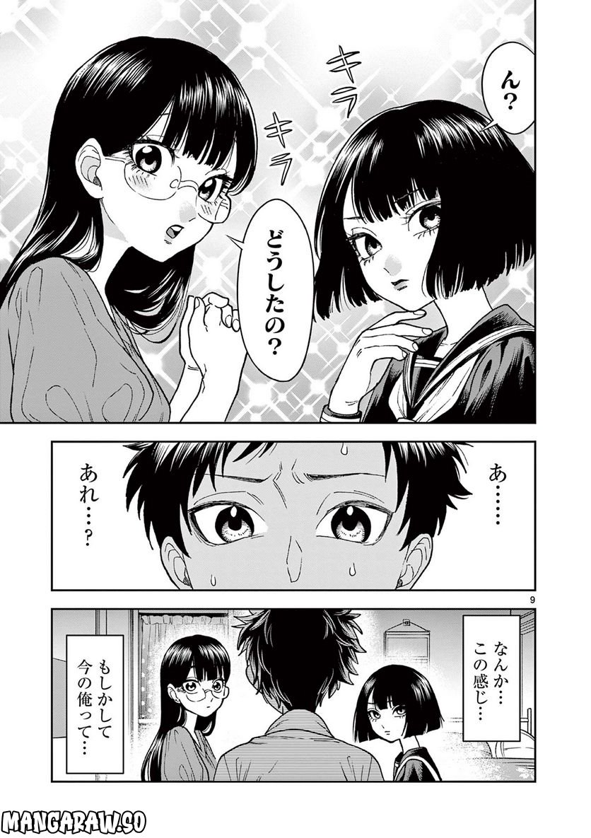 P9