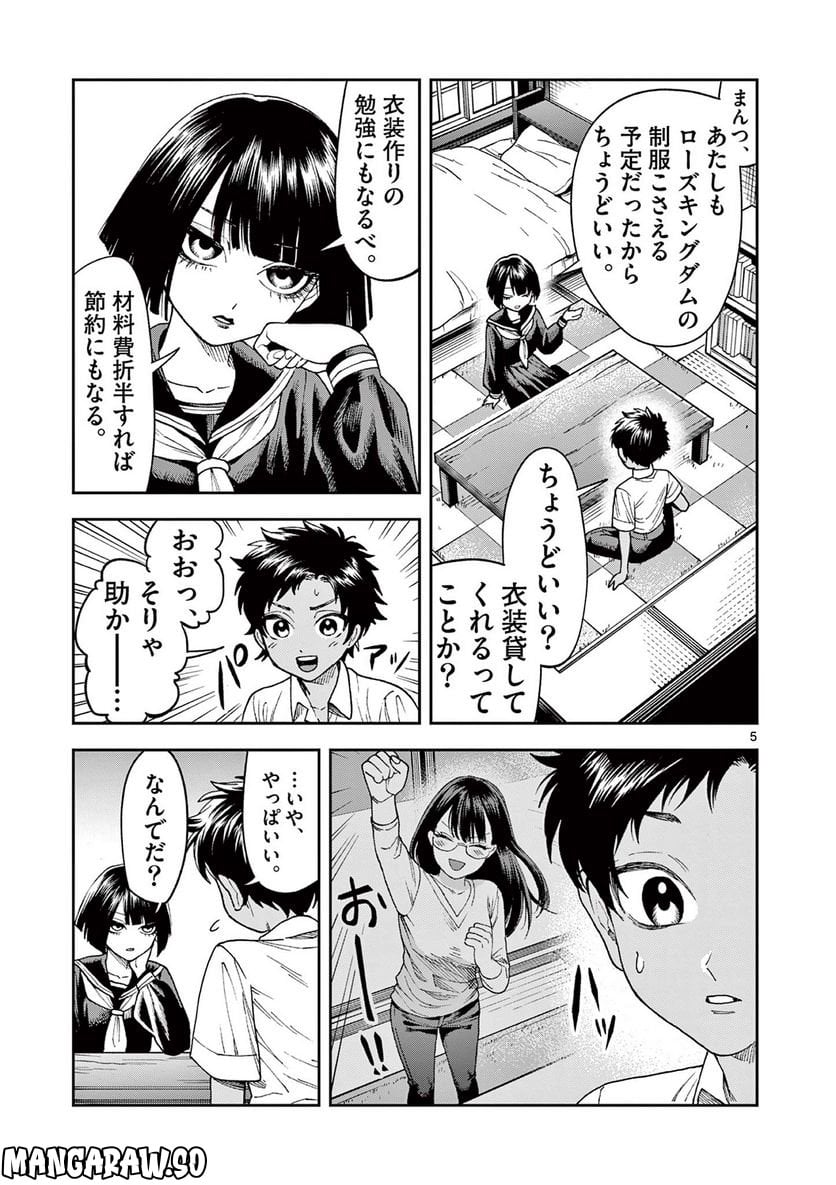 P5