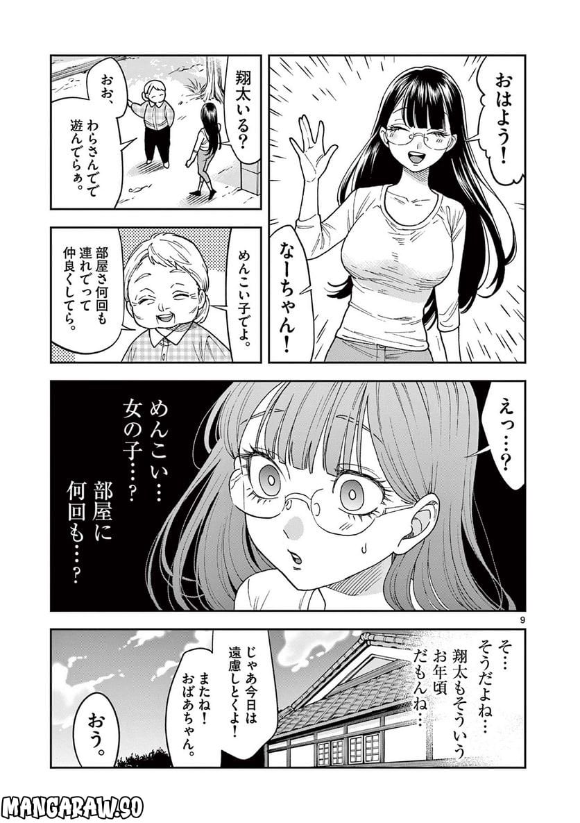 P9