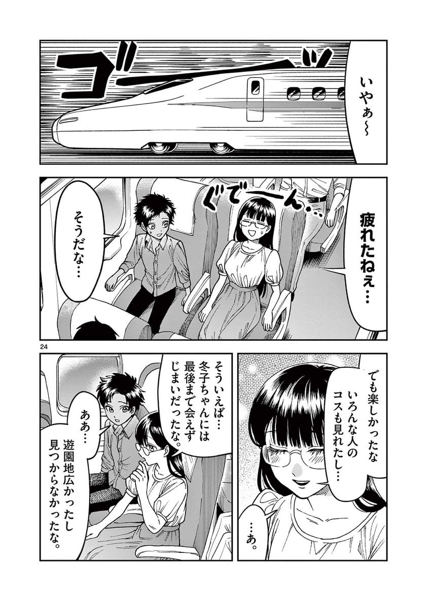 P11