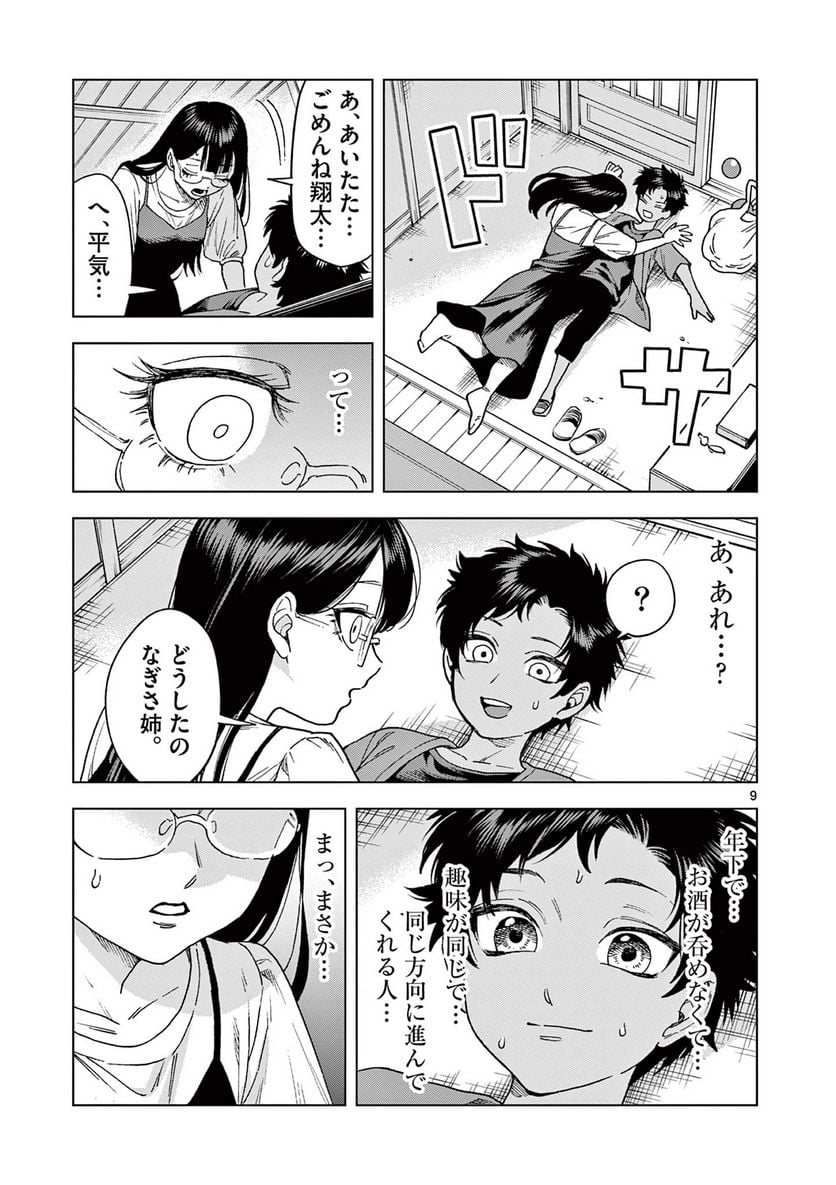 P9