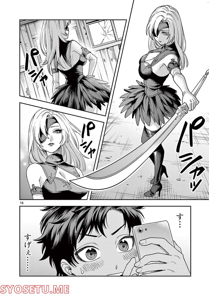 P16