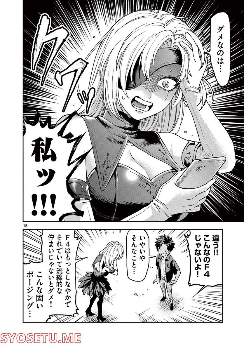 P18