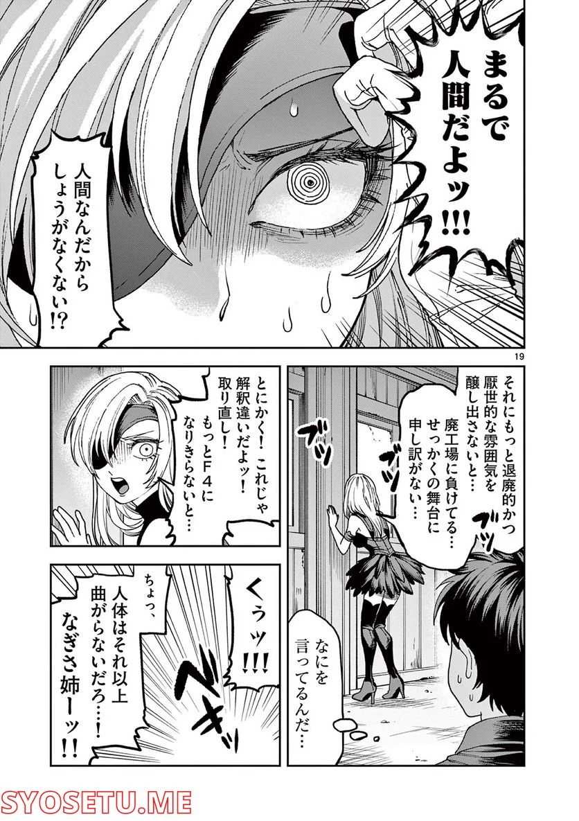 P19