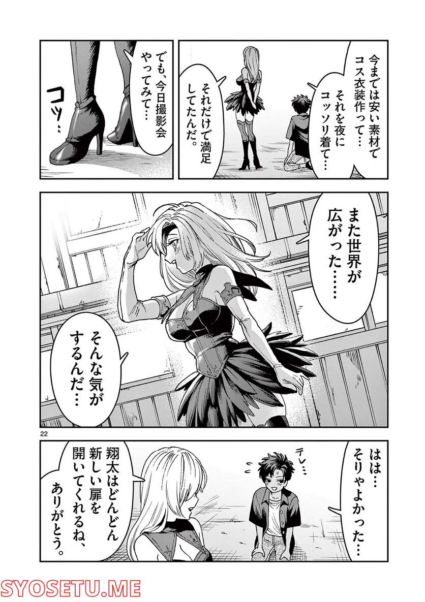 P22