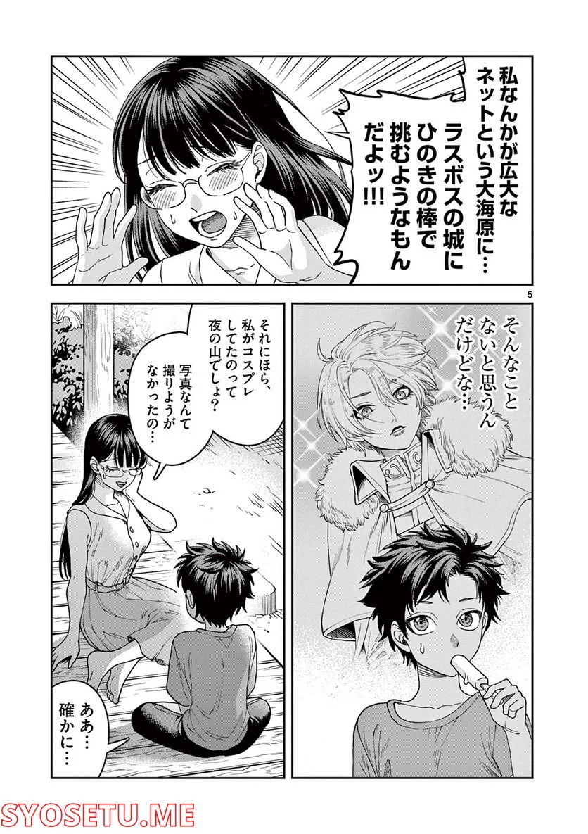 P5