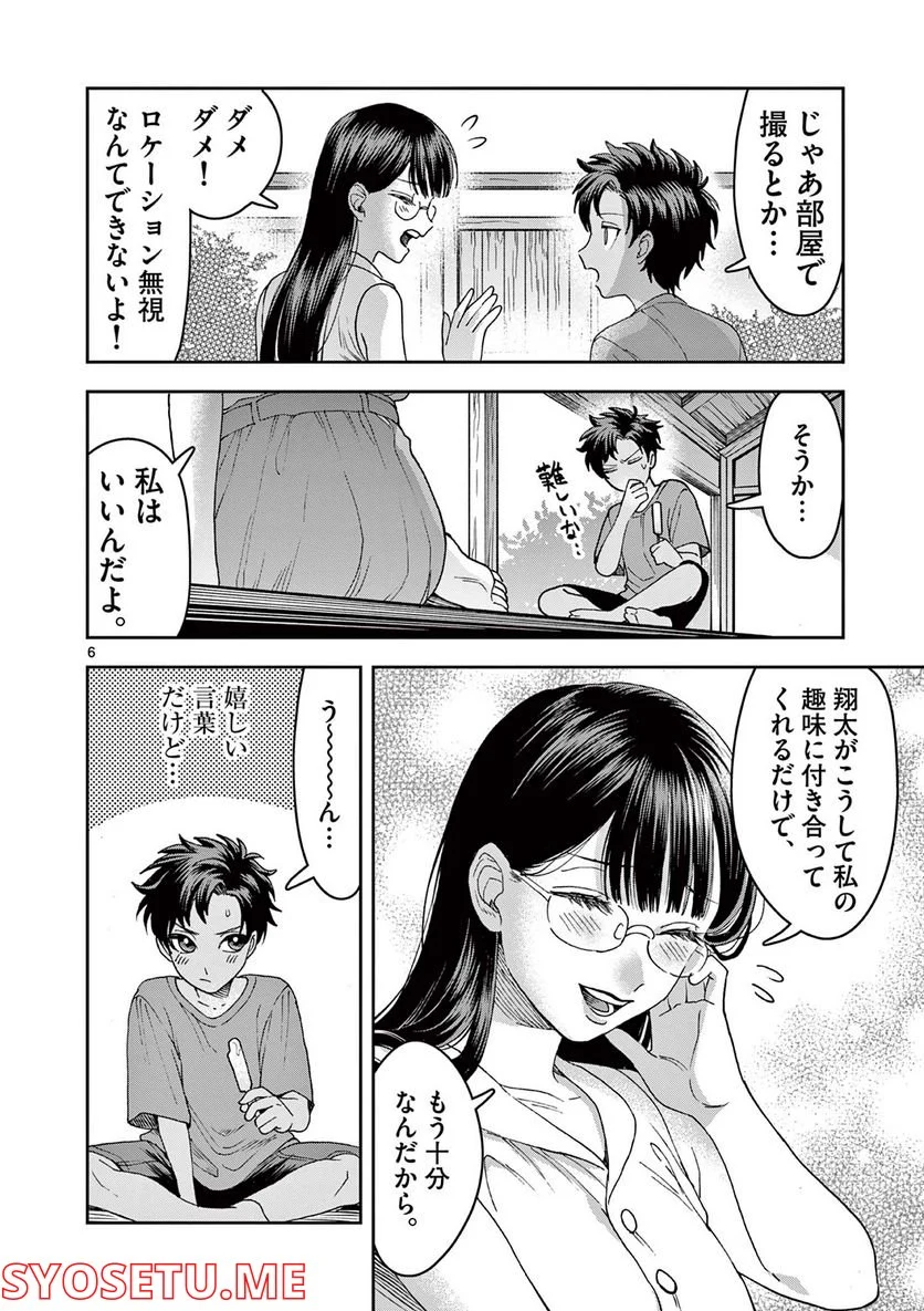 P6