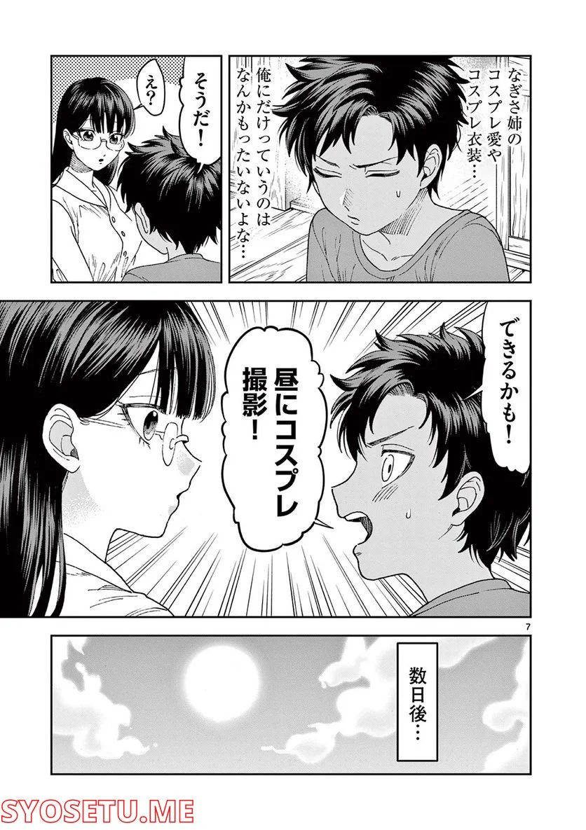 P7