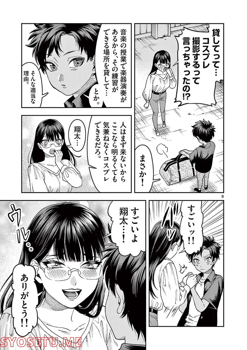 P9