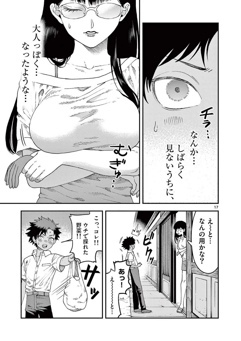 P17