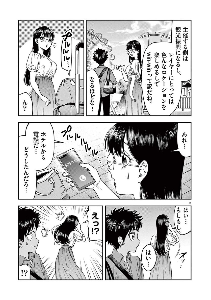 P3
