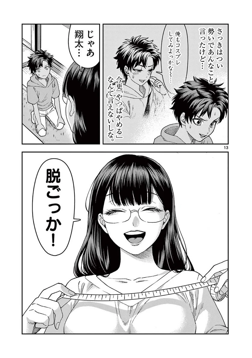 P13