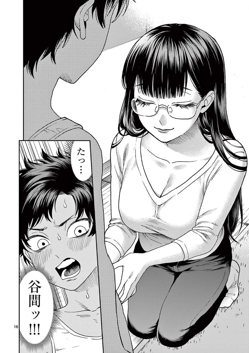 P16