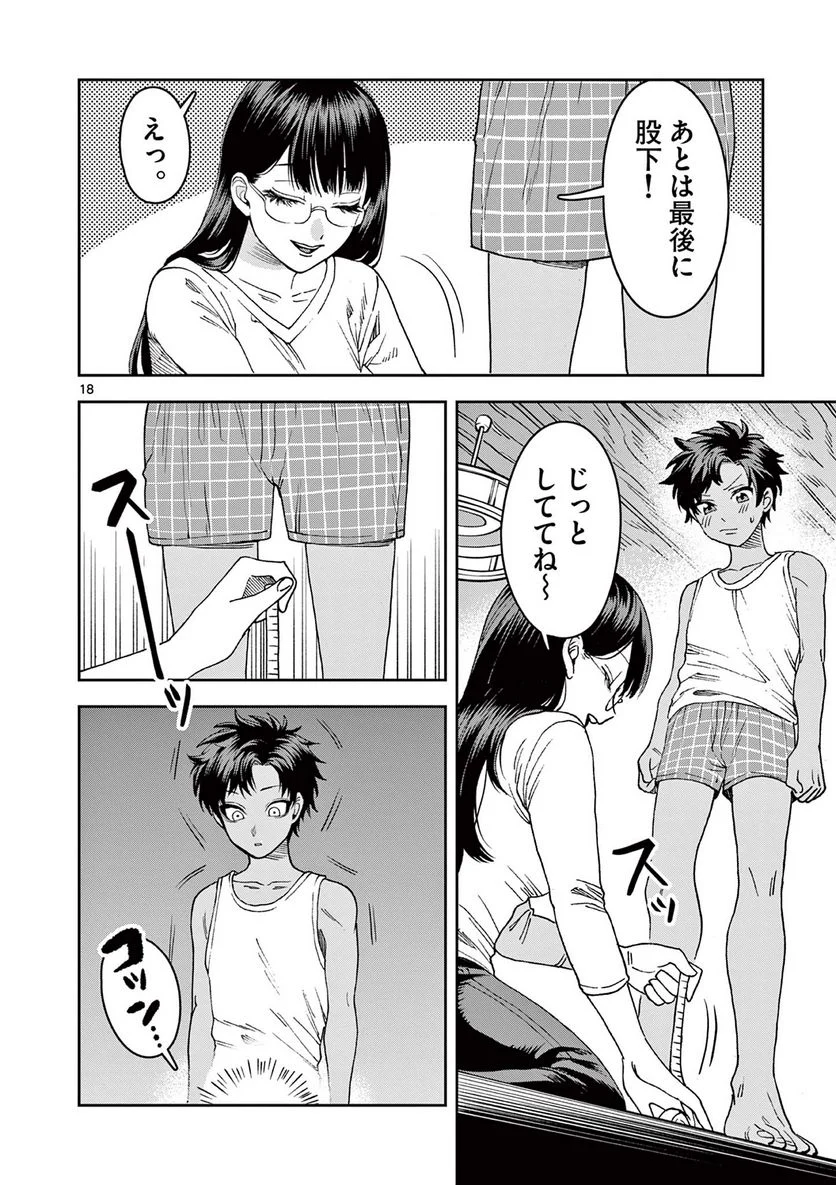 P18