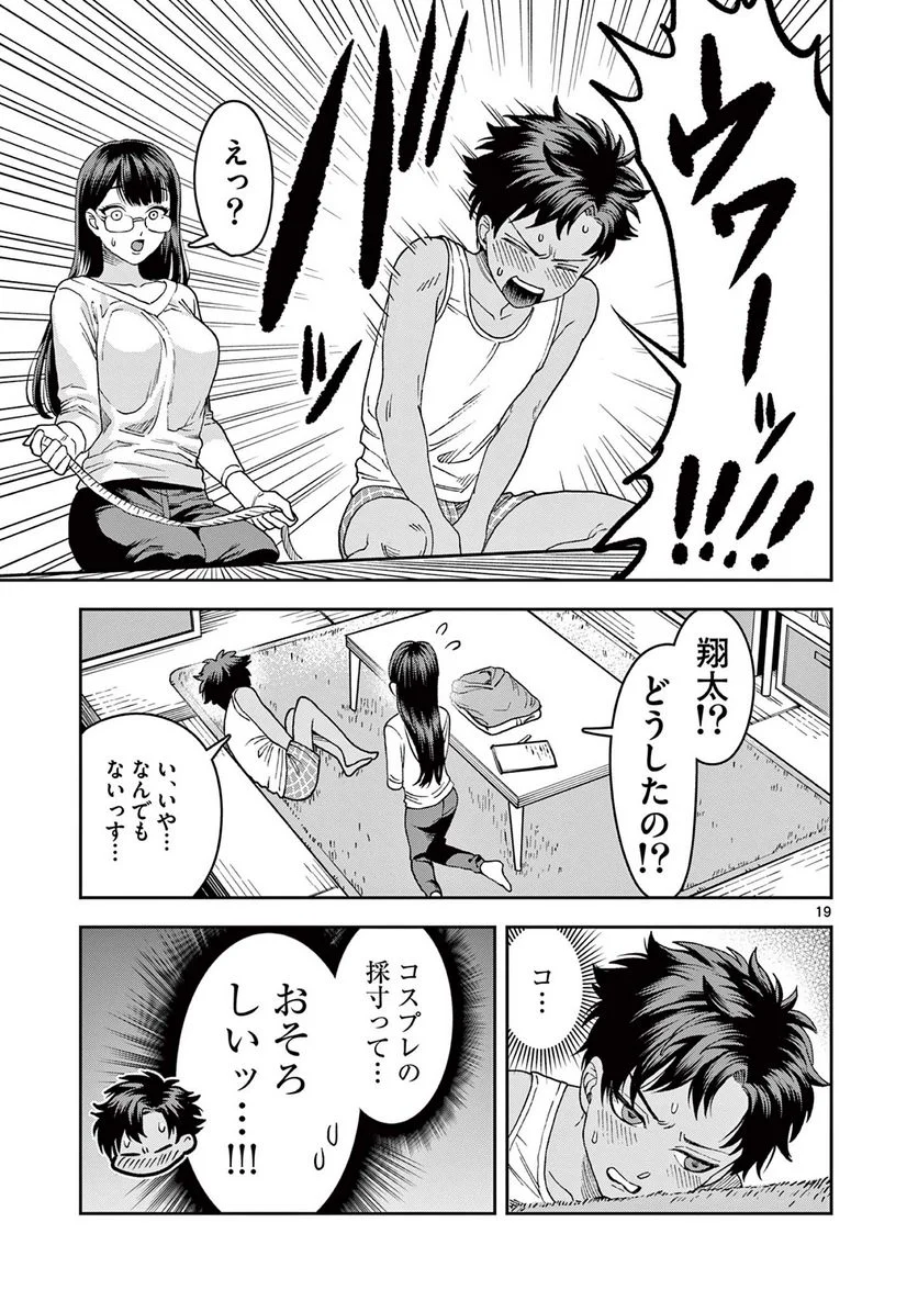 P19