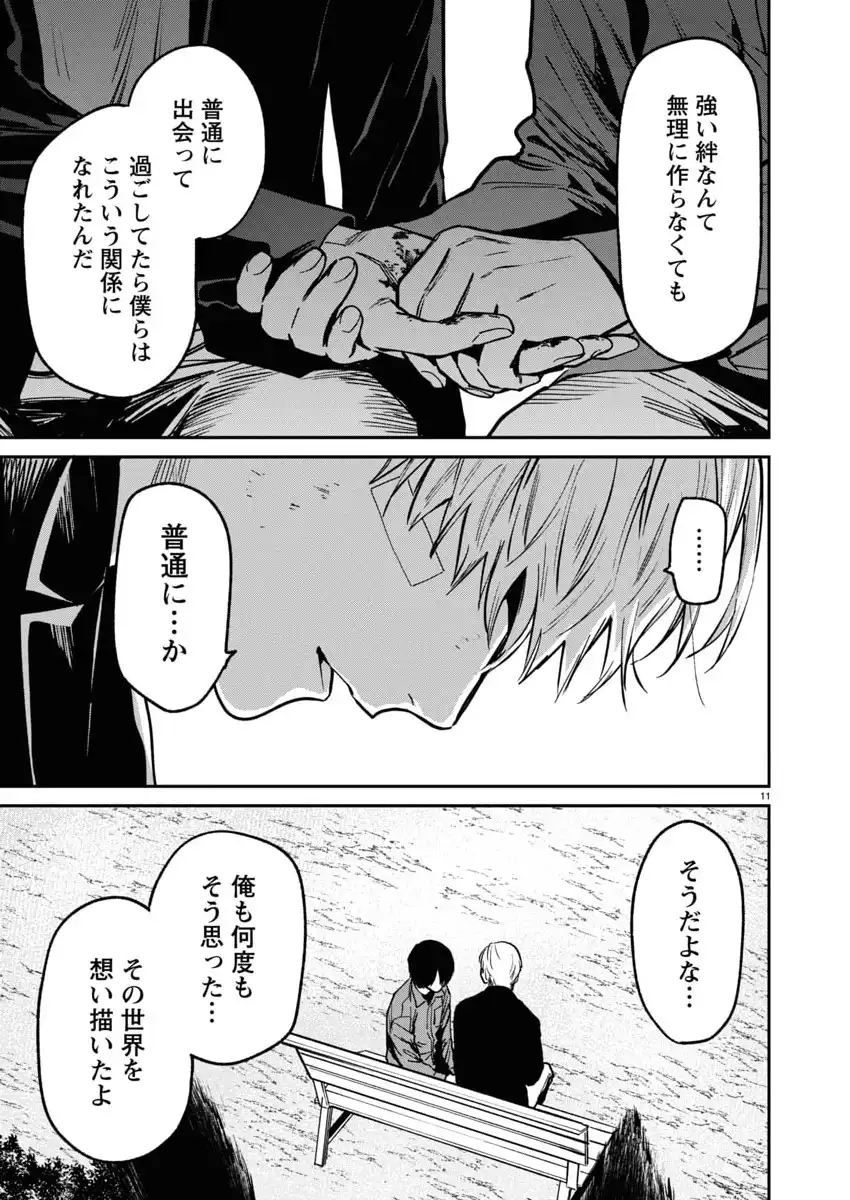 P11