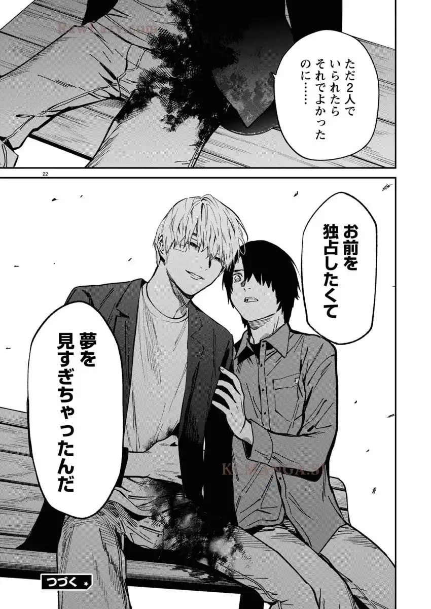 P23