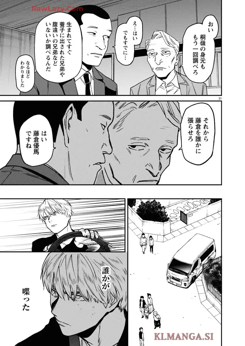 P21