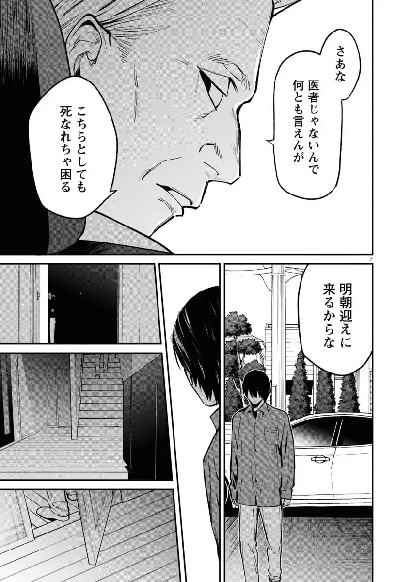 P7