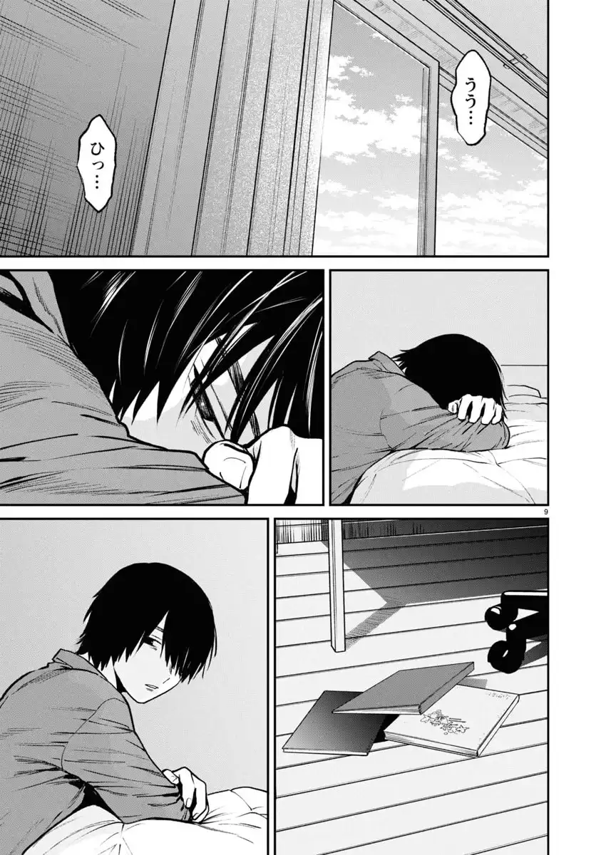 P9