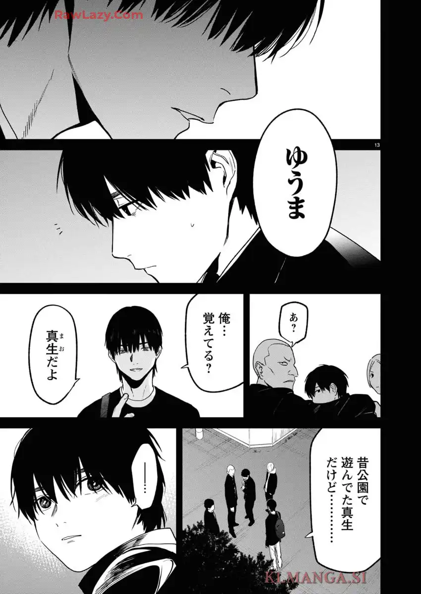 P13