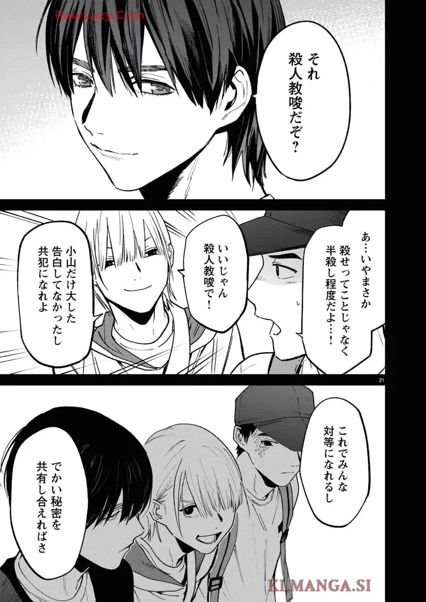 P21