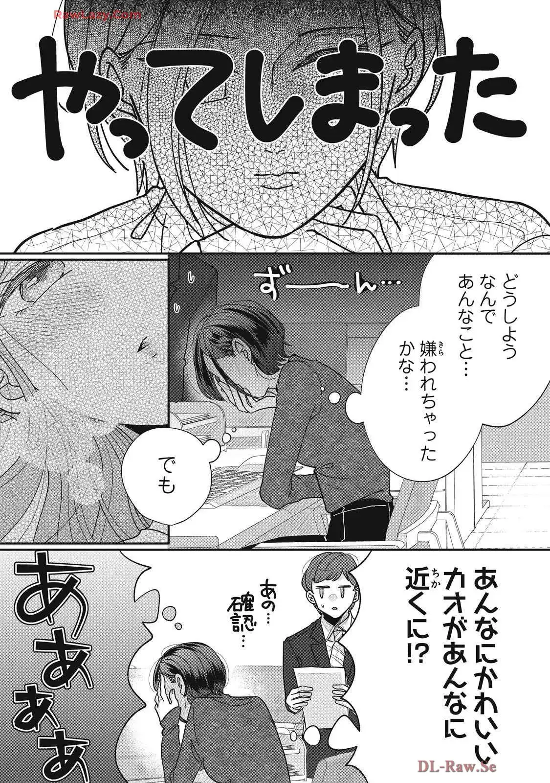 P25