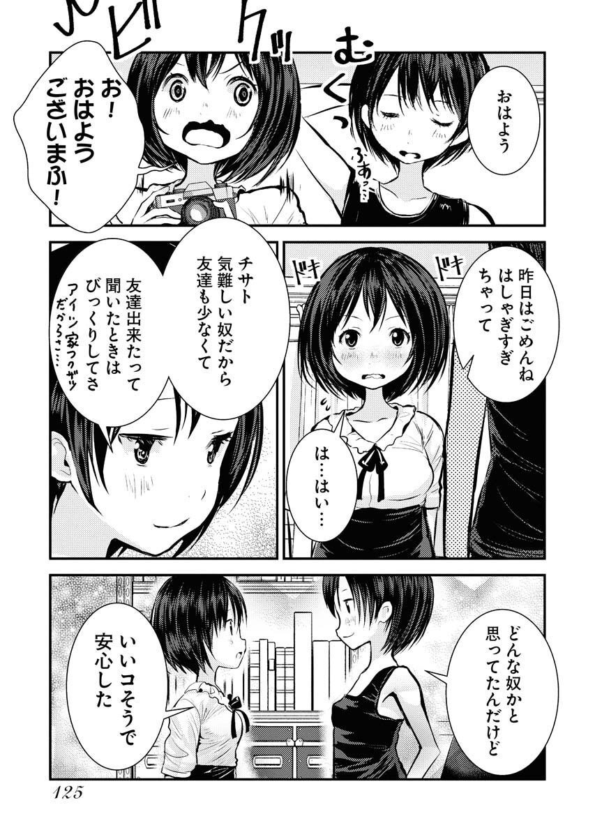 P14