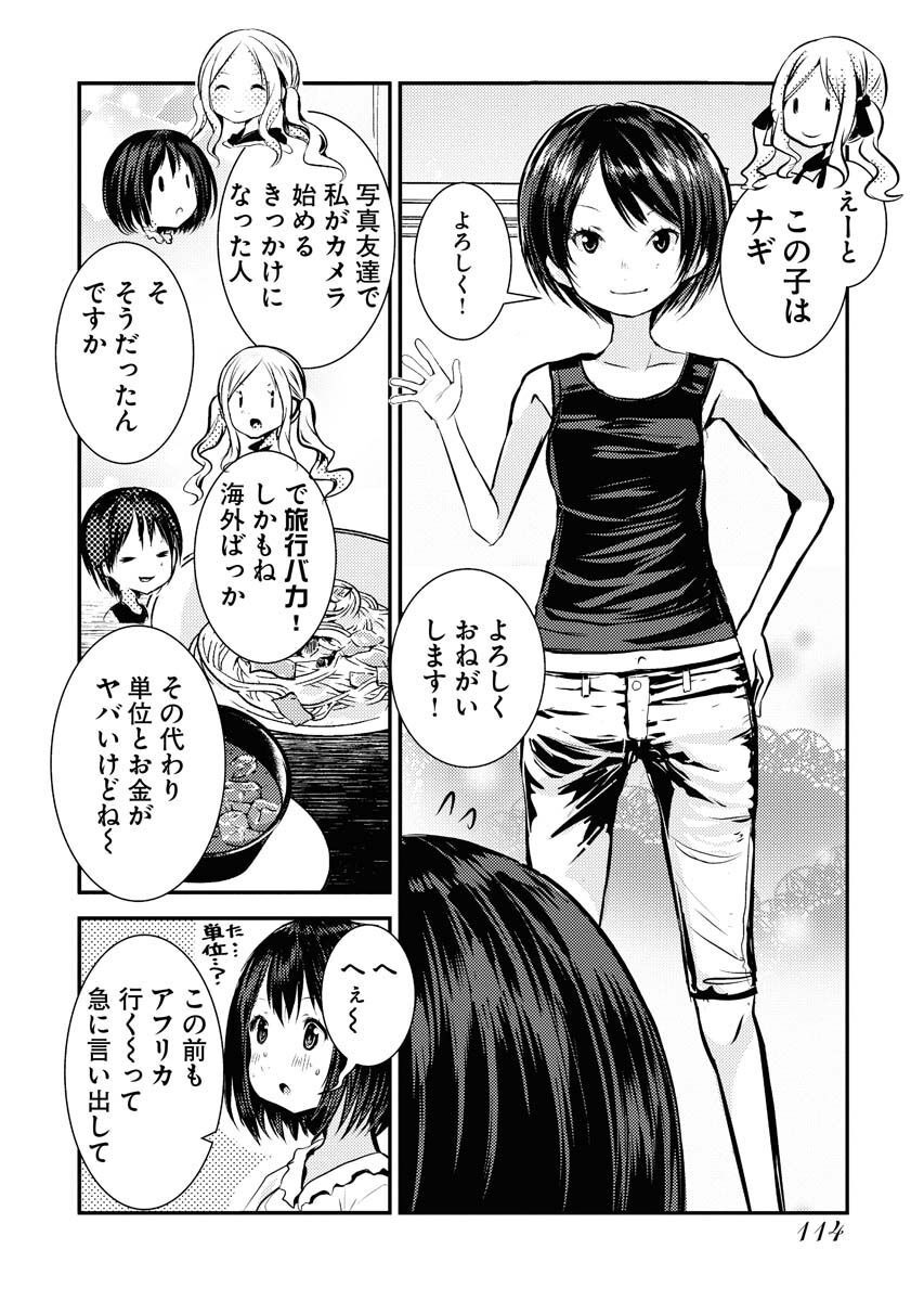 P3