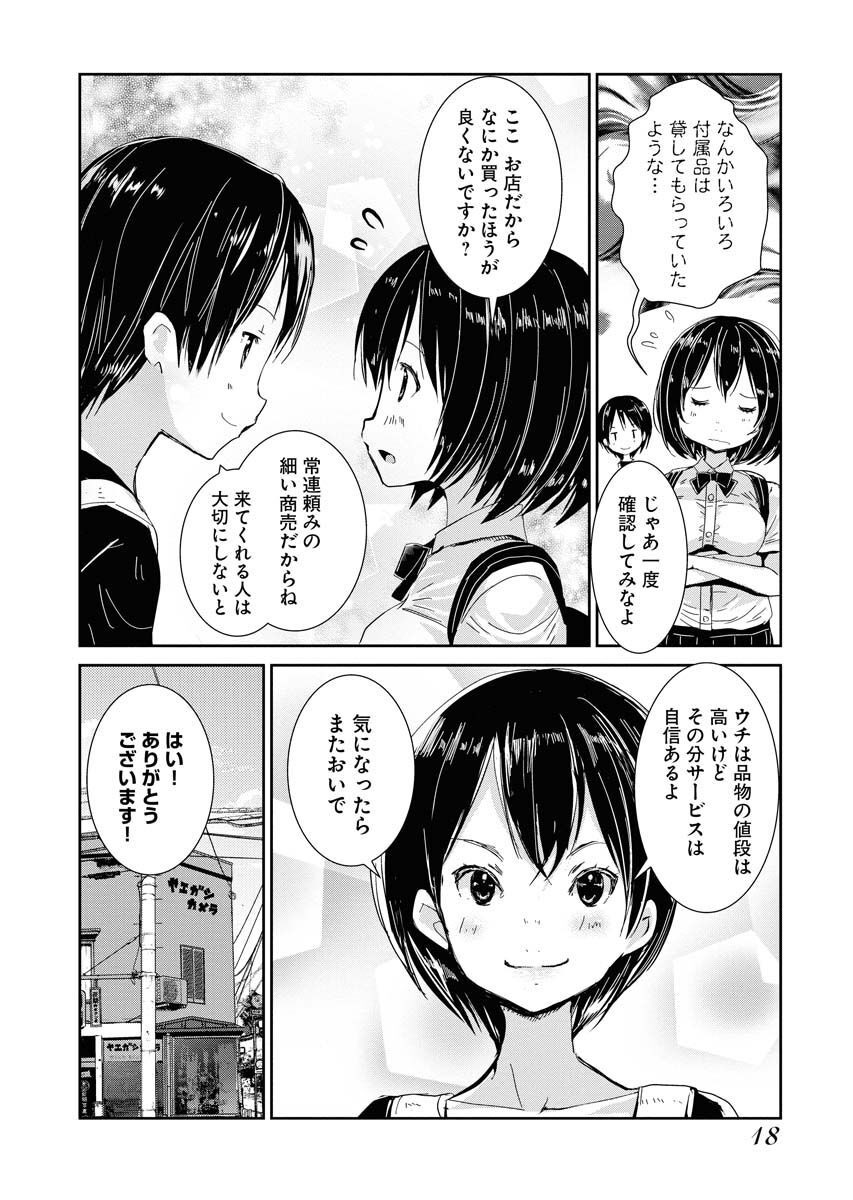 P18
