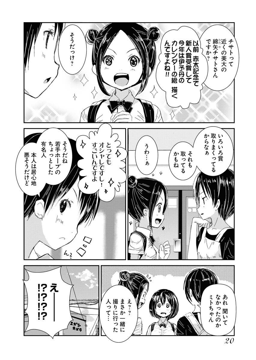 P20