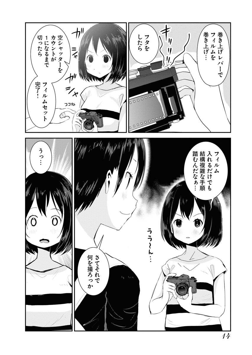 P14