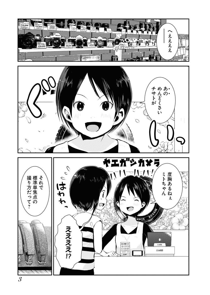 P3