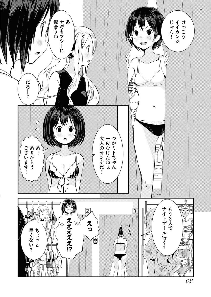 P20