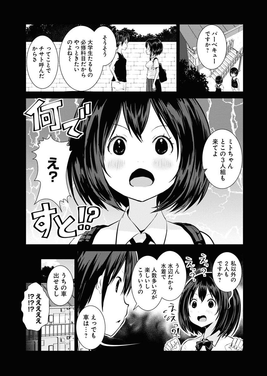 P3