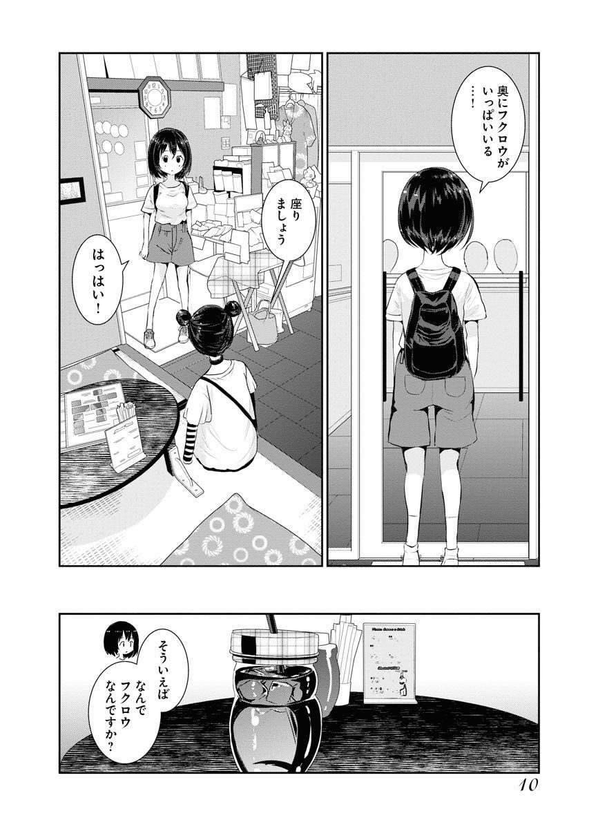 P10